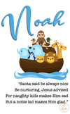 Baby and Kids Name Poems Printables - Noah